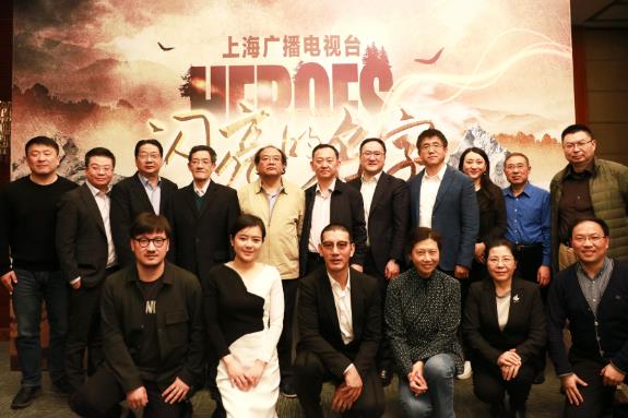 东方卫视《闪亮的名字》研讨会在京举行